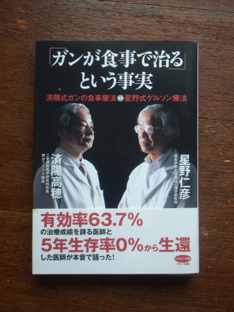 明憲の日記 腎癌 肺への転移 転移性肺癌闘病記 8